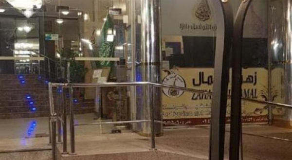 Al Tawfiq Plaza Hotel image 12