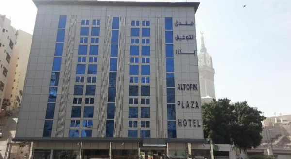 Al Tawfiq Plaza Hotel image 13