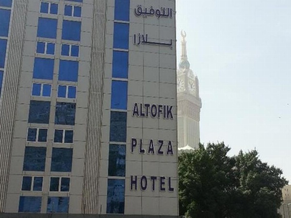 Al Tawfiq Plaza Hotel image 17